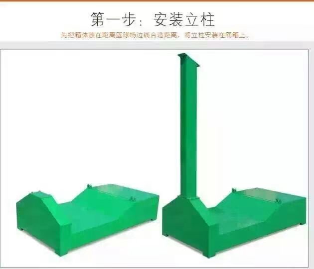 移動(dòng)籃球架安裝步驟