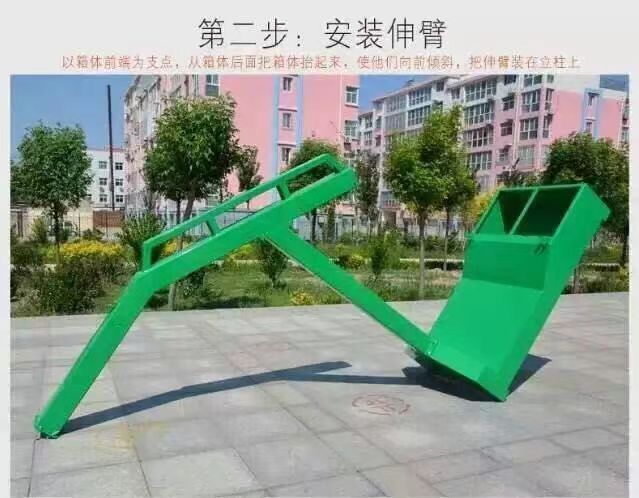 移動(dòng)籃球架安裝步驟