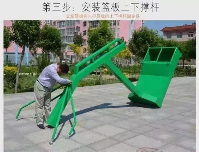 移動(dòng)籃球架安裝步驟