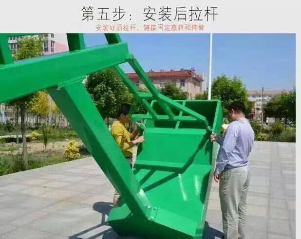 移動(dòng)籃球架安裝