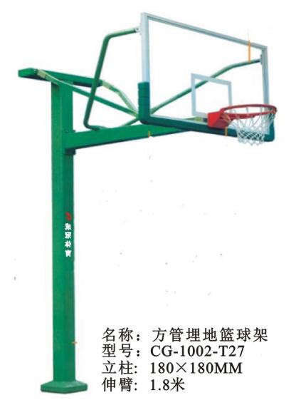 選擇籃球架應注意的10點