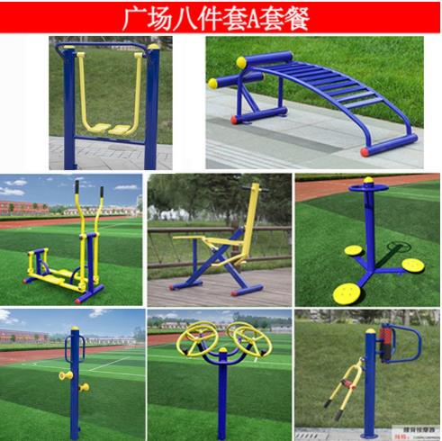 哪些運(yùn)動(dòng)器材適合年老人 哪些運(yùn)動(dòng)器材適合年老人